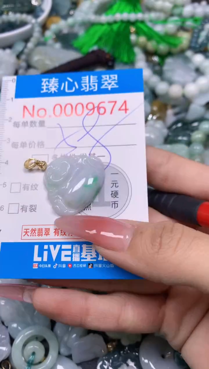 【闪购商品】翡翠颈饰未镶嵌含绳0009674