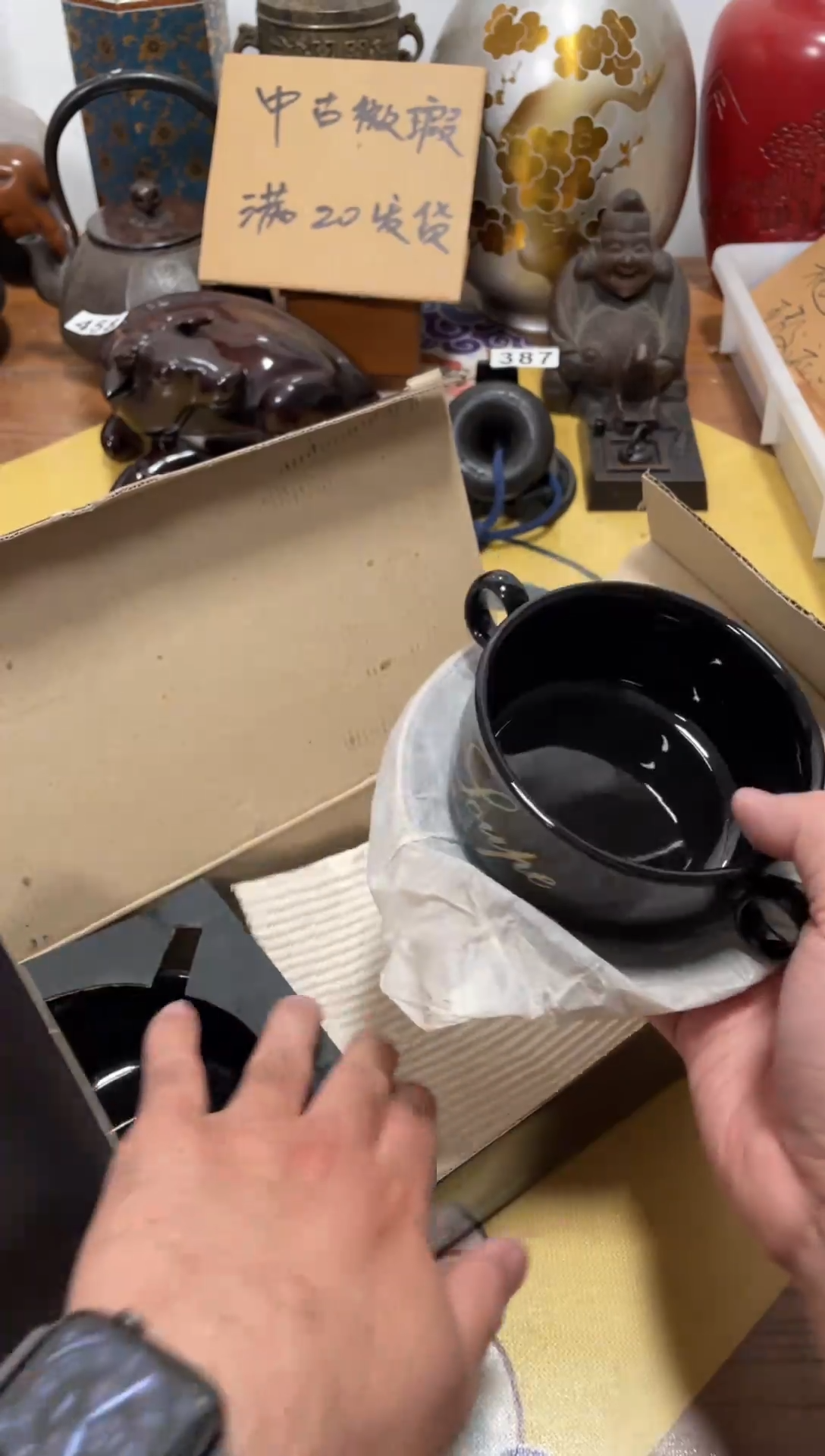 【闪购商品】463中古商品默认微霞2杯2碟