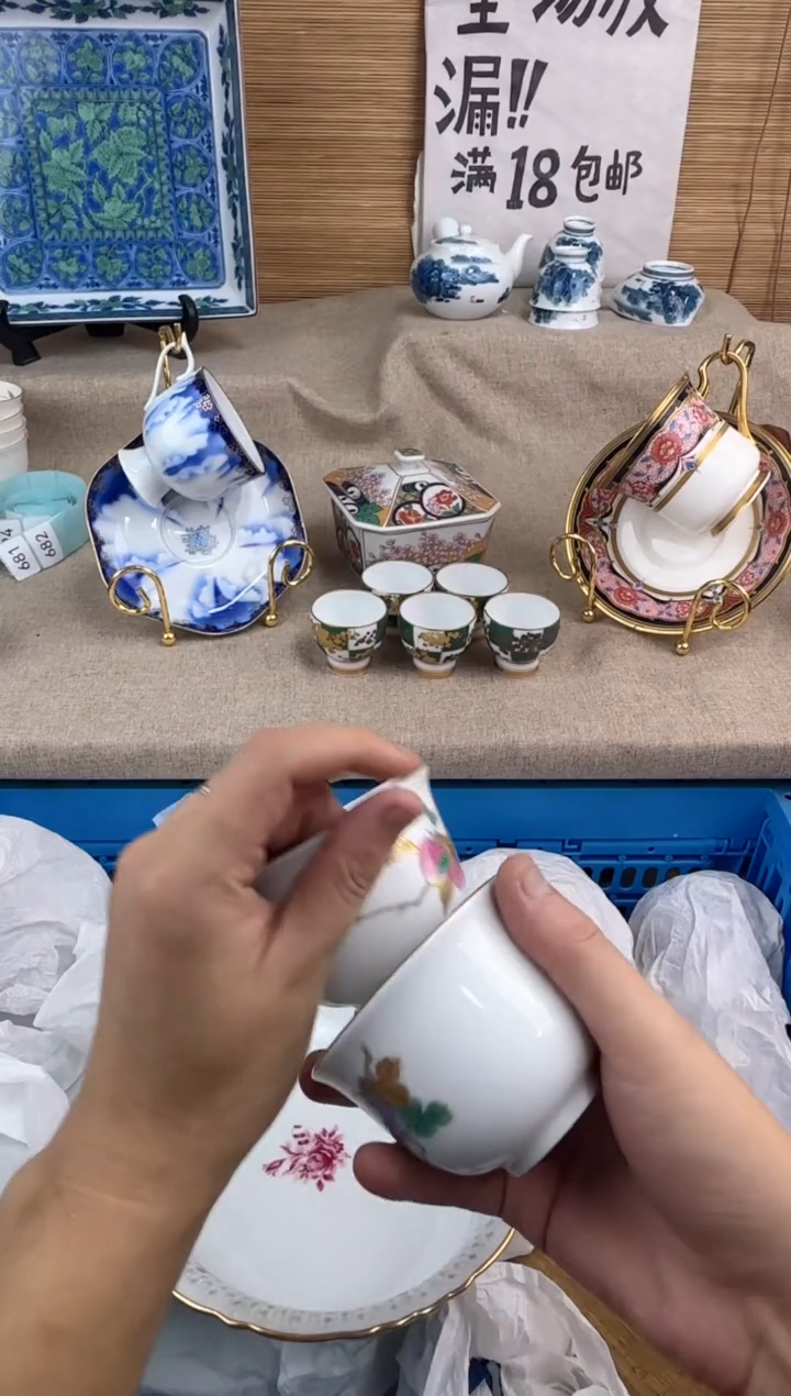 瓷片查**茶陶瓷陶瓷陶瓷
