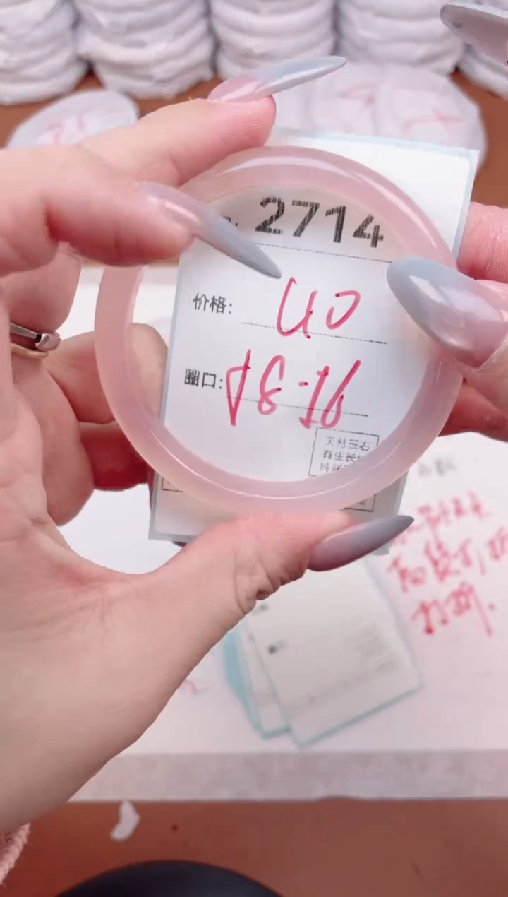 【闪购商品】玛瑙/玉髓手镯未镶嵌2714