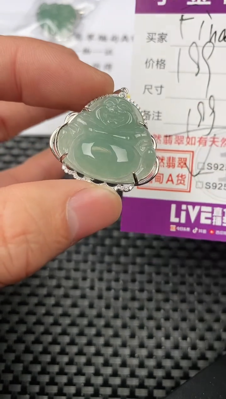 【闪购商品】翡翠颈饰银S925镶嵌挂件