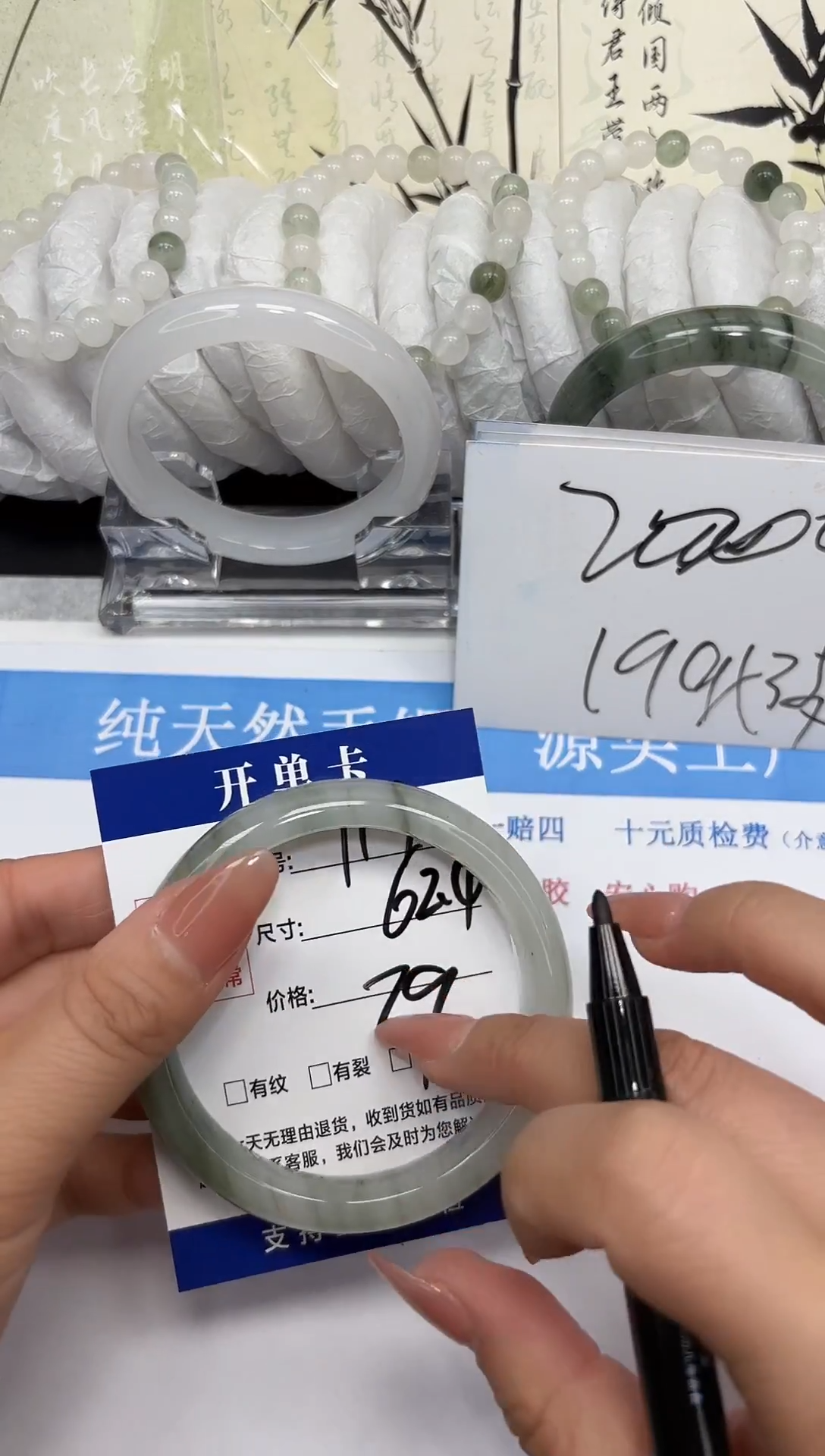 未镶嵌手镯石英质玉A119-61/62/63