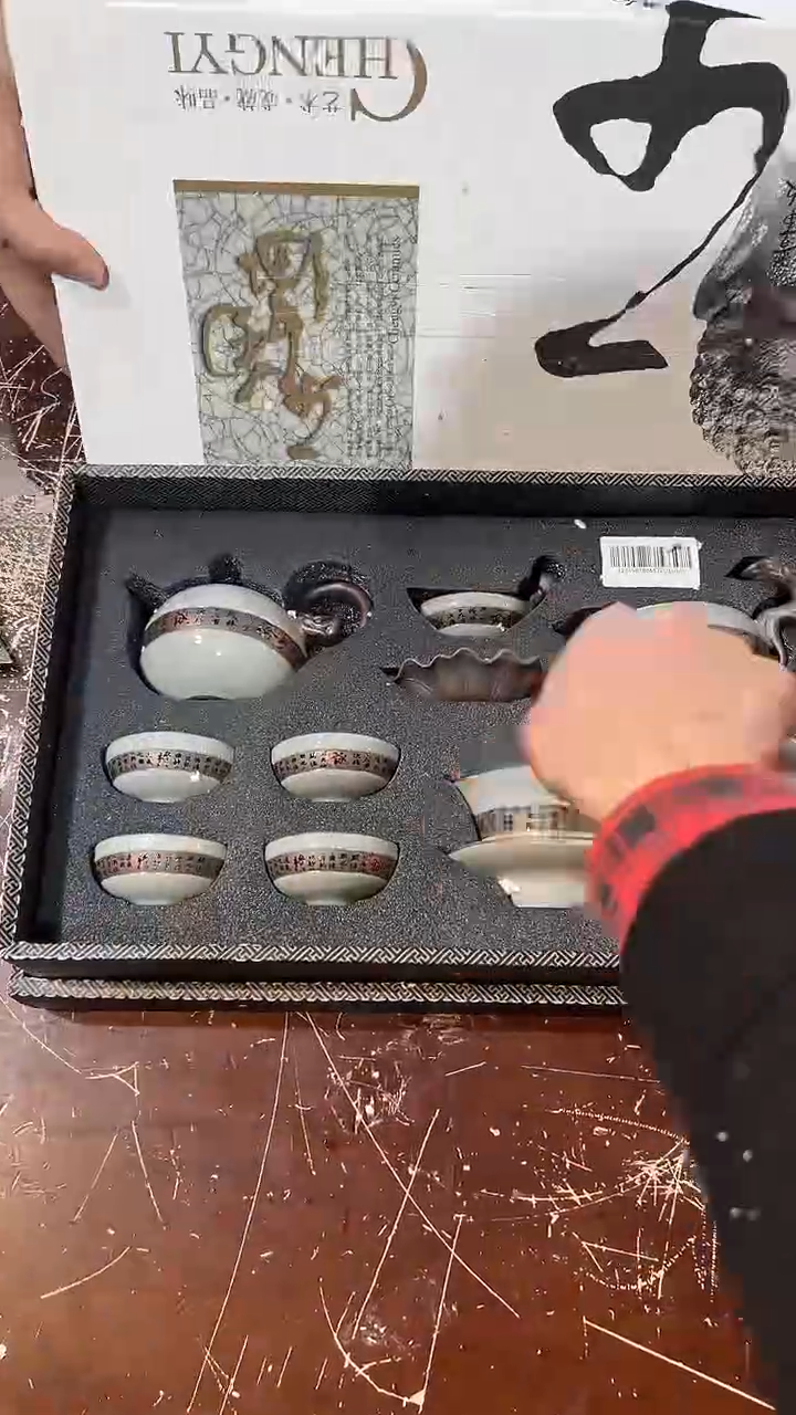 【闪购商品】清货搏赢甄选陶瓷茶具链接