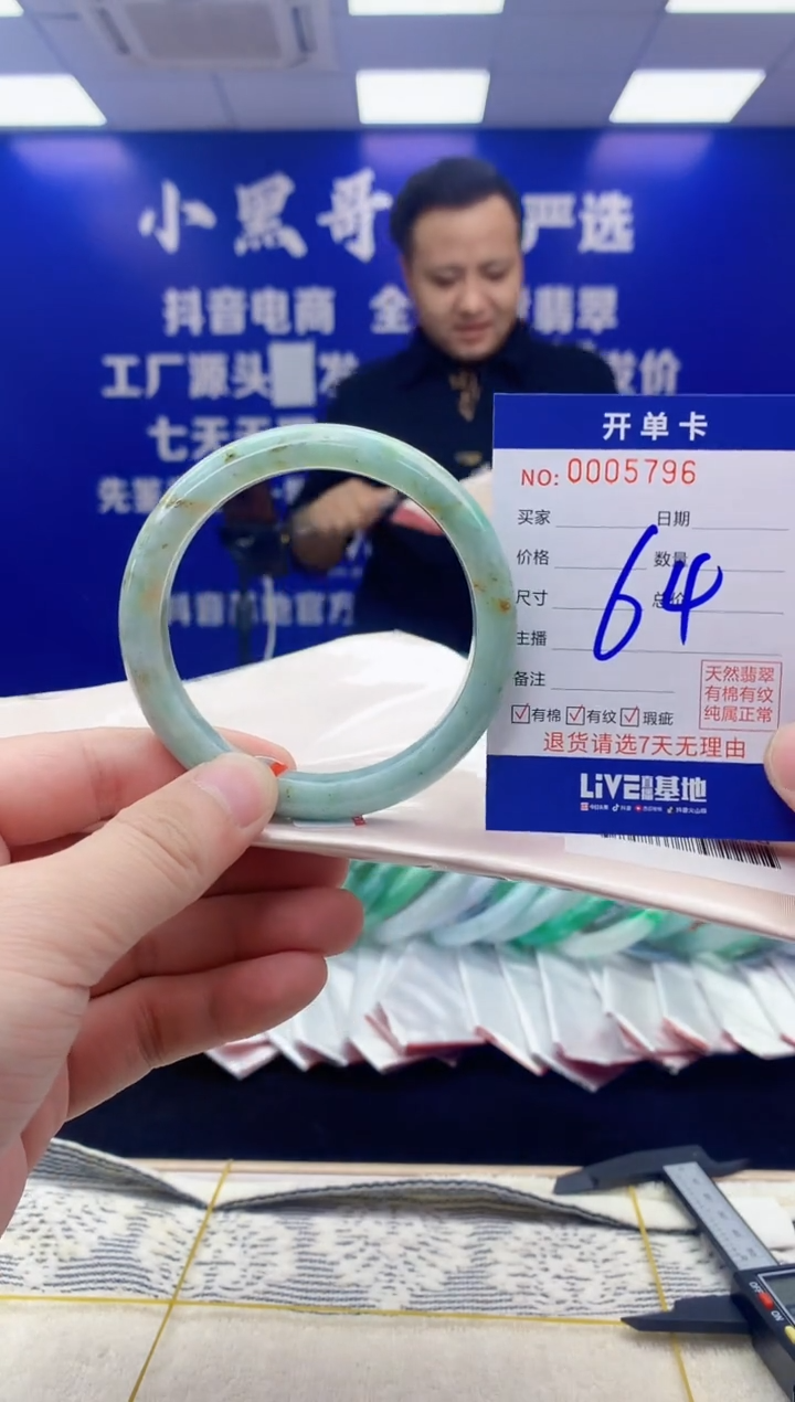 【闪购商品】翡翠手镯未镶嵌翡翠天然A货手镯