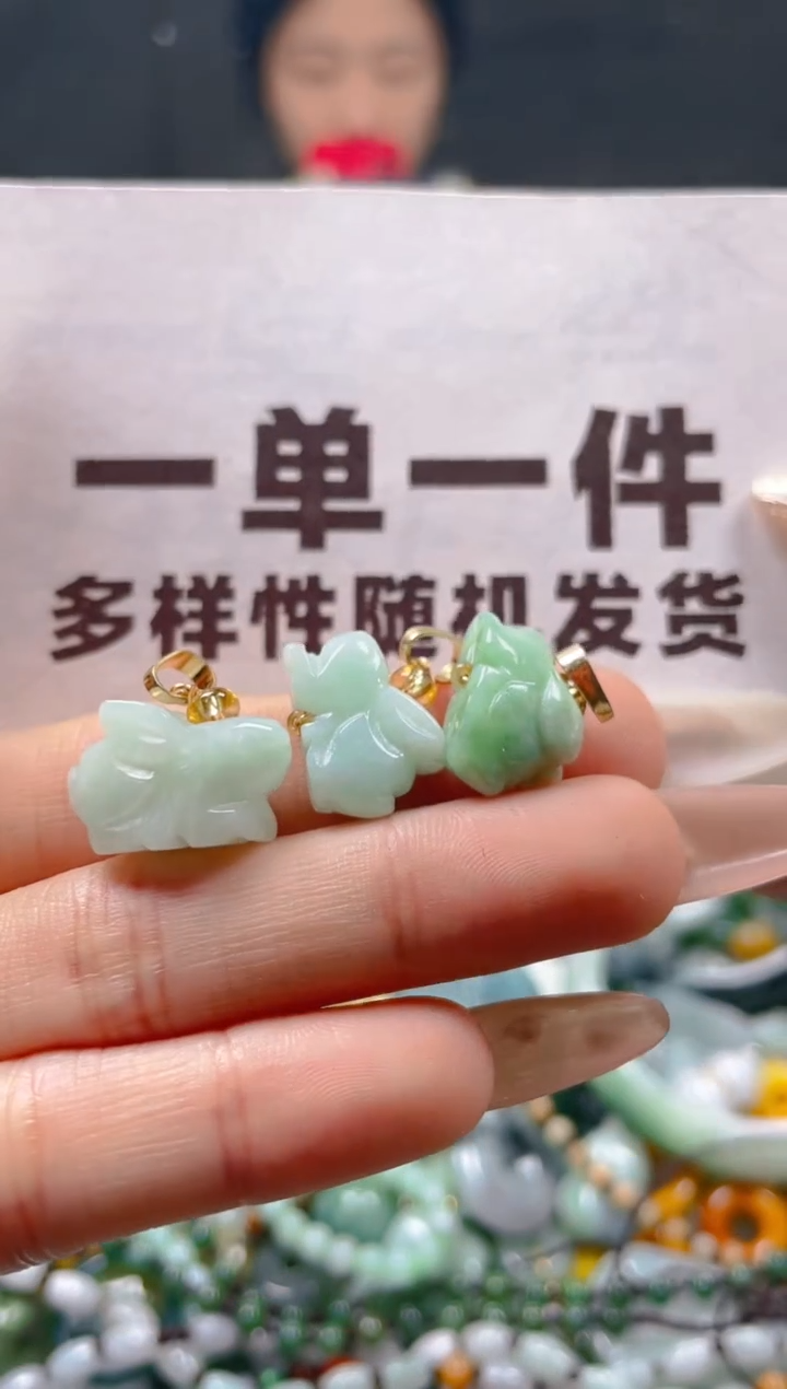 【闪购商品】翡翠颈饰未镶嵌一单一个多样性随机发一件