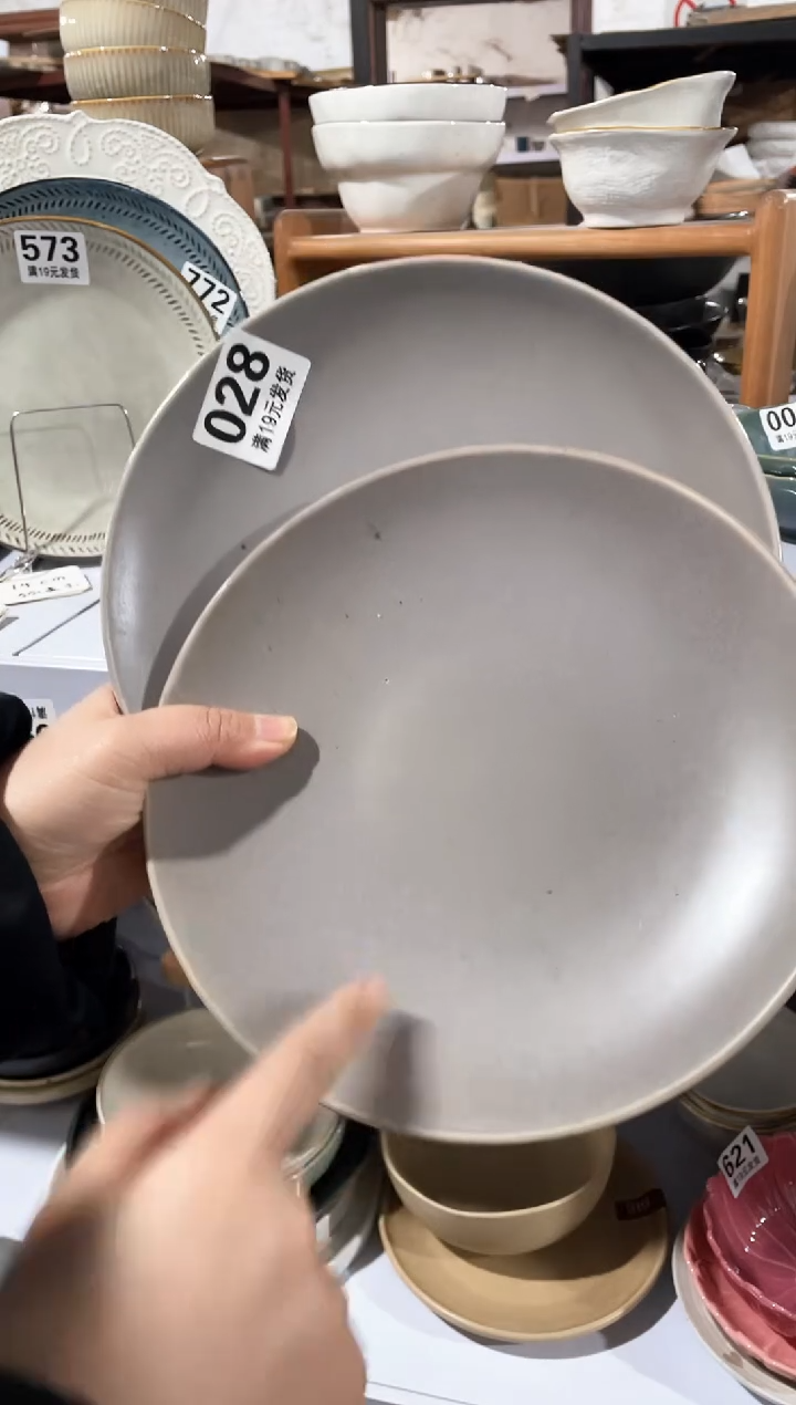 【闪购商品】碗微瑕（2件套）028盘子