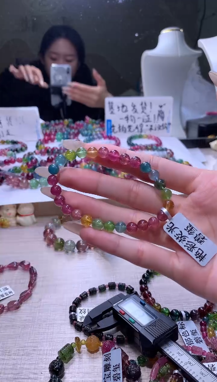 【闪购商品】碧玺手链未镶嵌A39【天然碧玺】