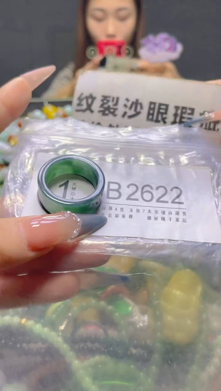 颈饰未镶嵌翡翠21.5MM/B/纹裂沙眼瑕疵介意勿拍