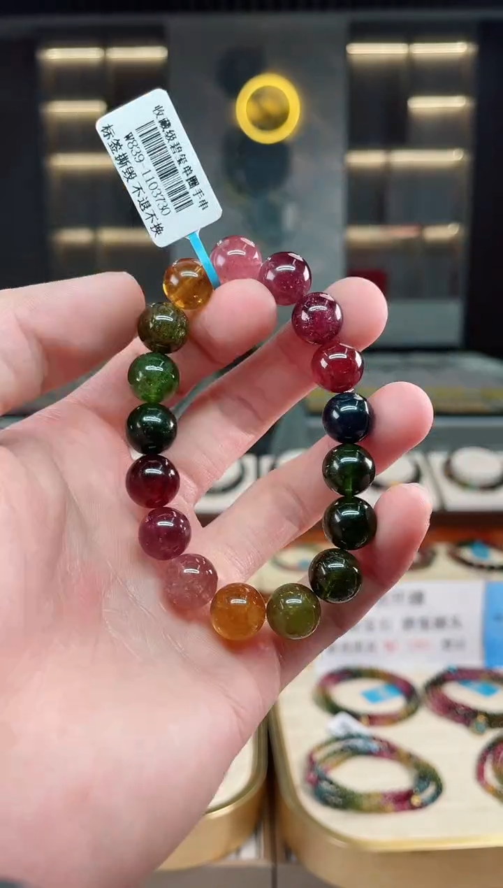 【闪购商品】碧玺收藏级单圈手串11mm+未镶嵌（多样性发一条）xion