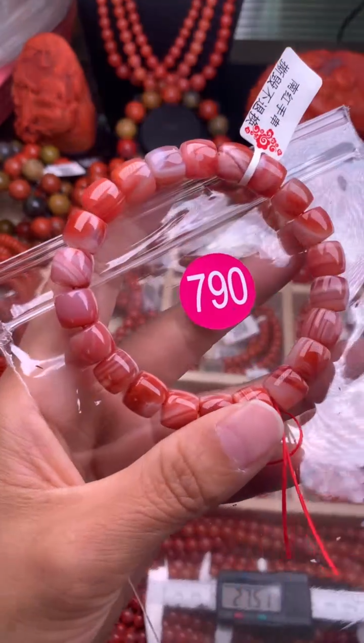 【闪购商品】南红玛瑙珠宝奇石未镶嵌790-10