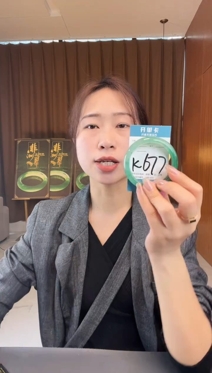 【闪购商品】石英质玉未镶嵌手镯非洲翠