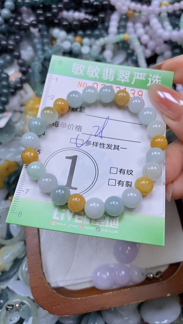 颈饰未镶嵌翡翠闪购0393139qq