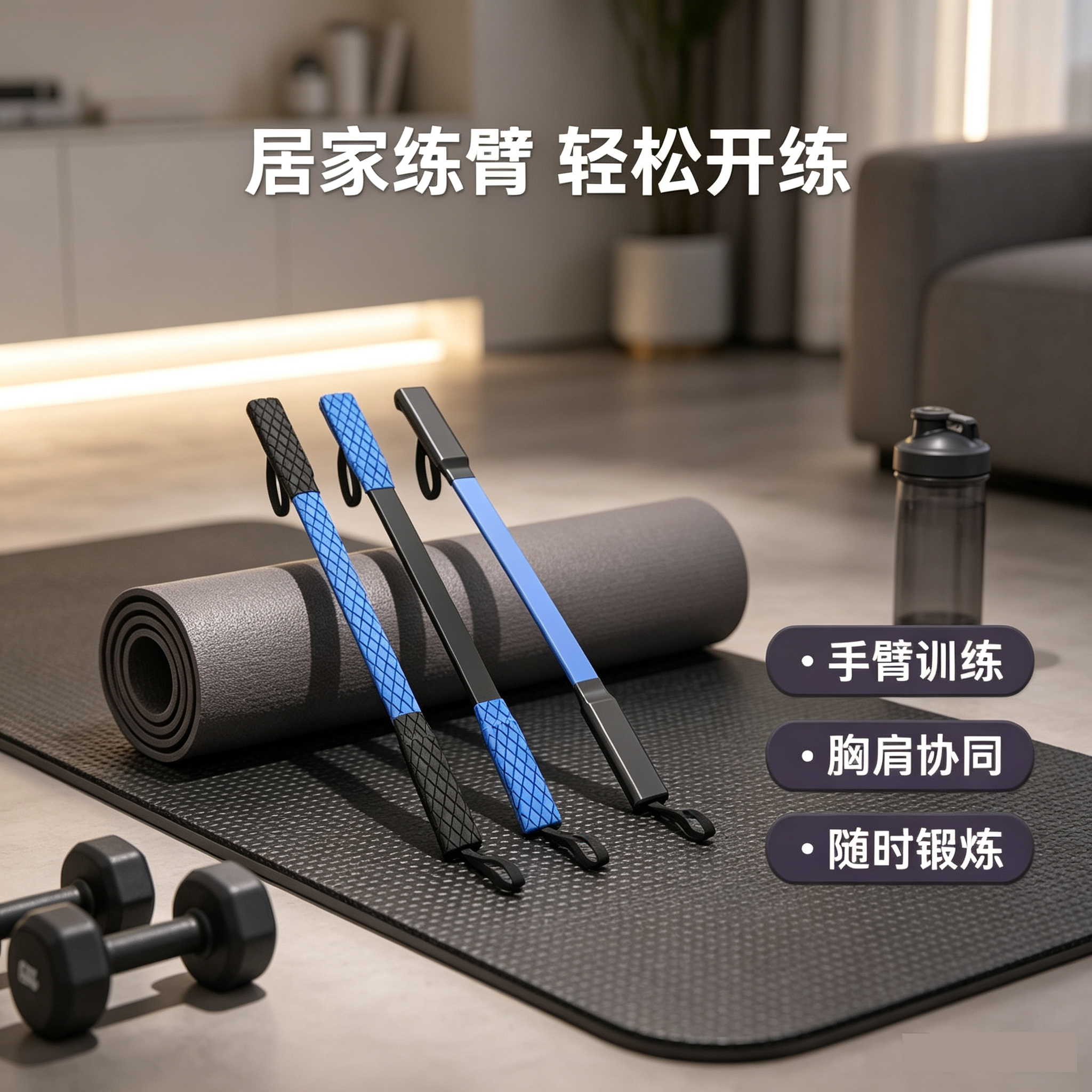 静音臂力器臂力棒家用宿舍练手臂胸肌健身训练器材