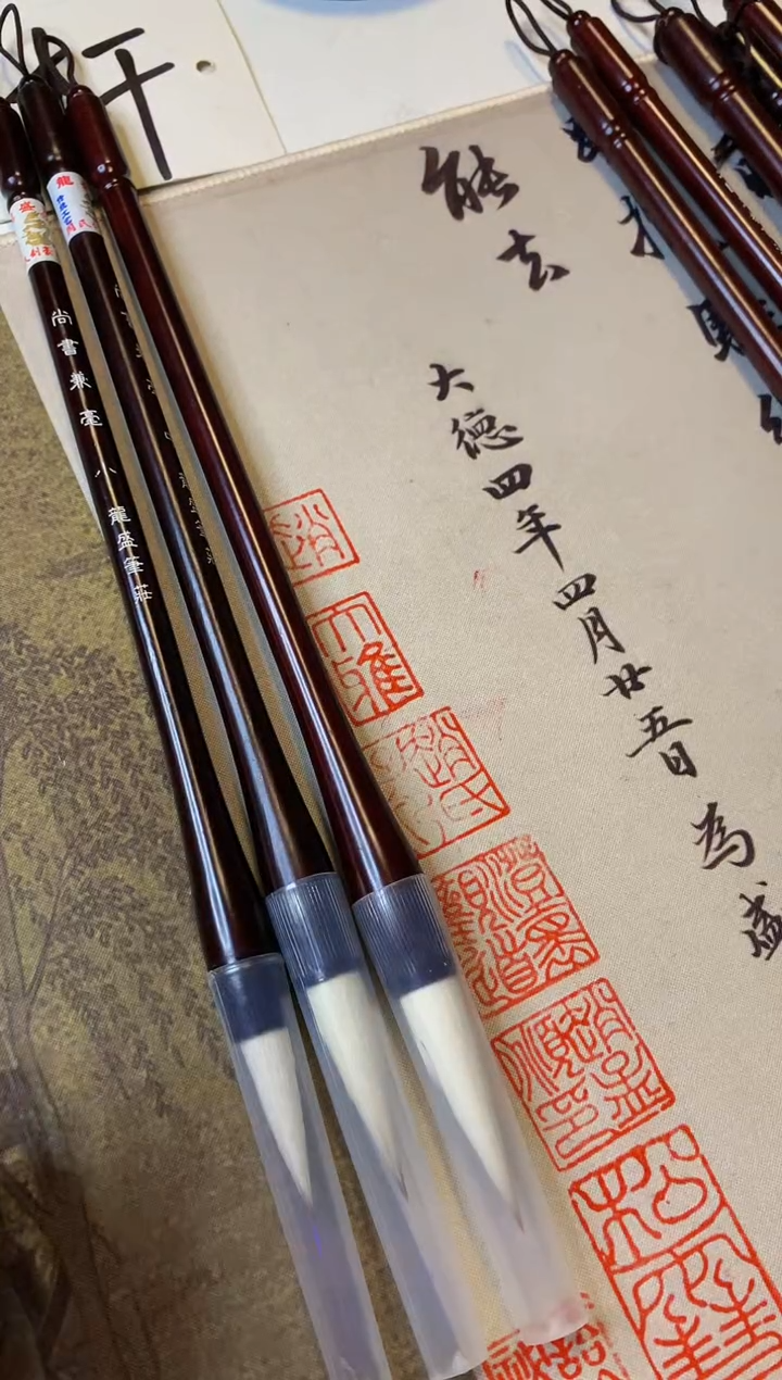 微瑕笔杆   尚书兼毫大中小