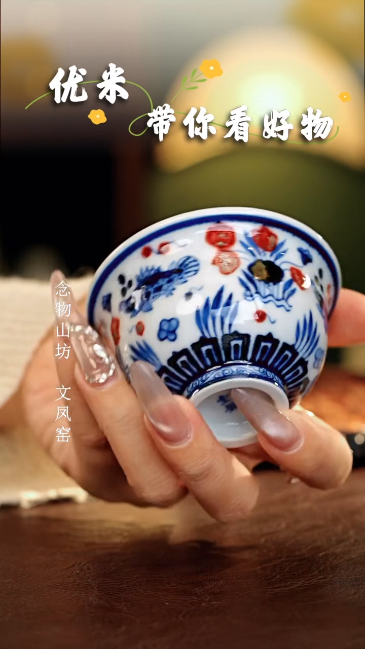 【闪购商品】瓷片...............小