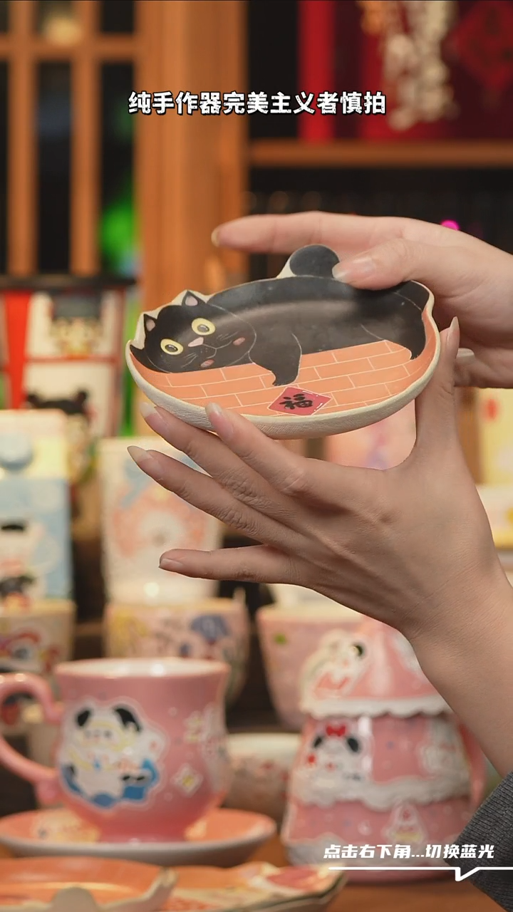 【闪购商品】摆件E068设计师文创陶瓷