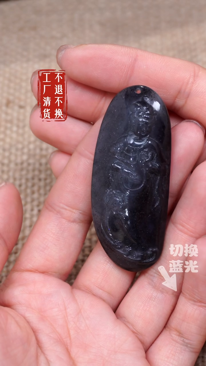【闪购商品】和田玉挂件未镶嵌226工厂抛货 不退不换