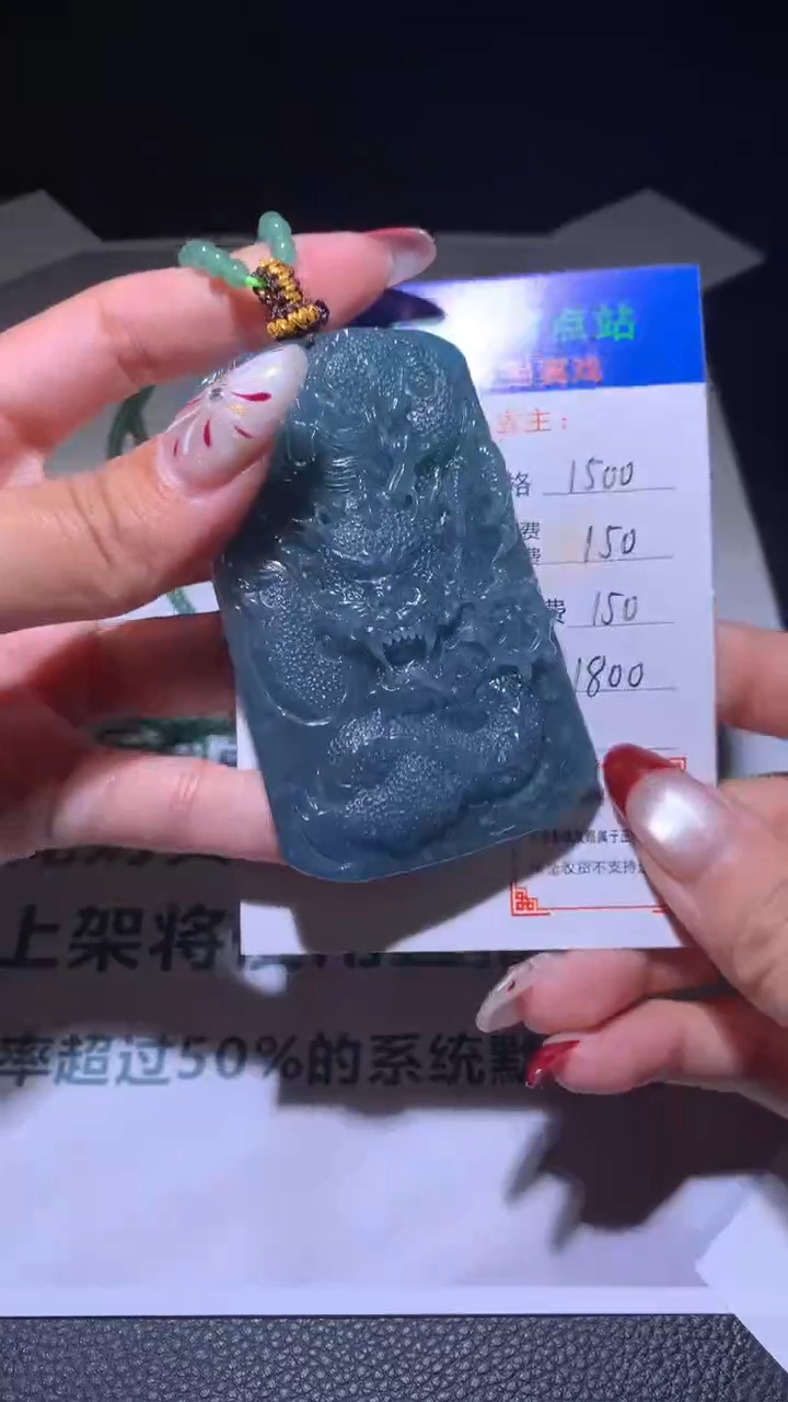 【闪购商品】定制翡翠未镶嵌毛货-不退不换