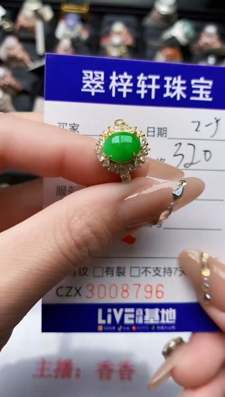 【闪购商品】翡翠戒指银S925镶嵌/8796