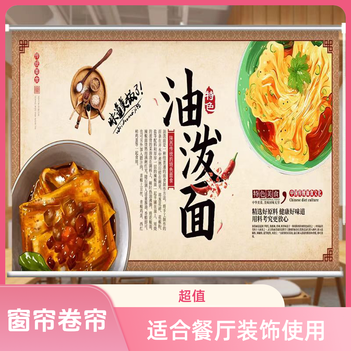 免打孔窗帘卷帘全遮光半遮光适合饭店火锅店美食店