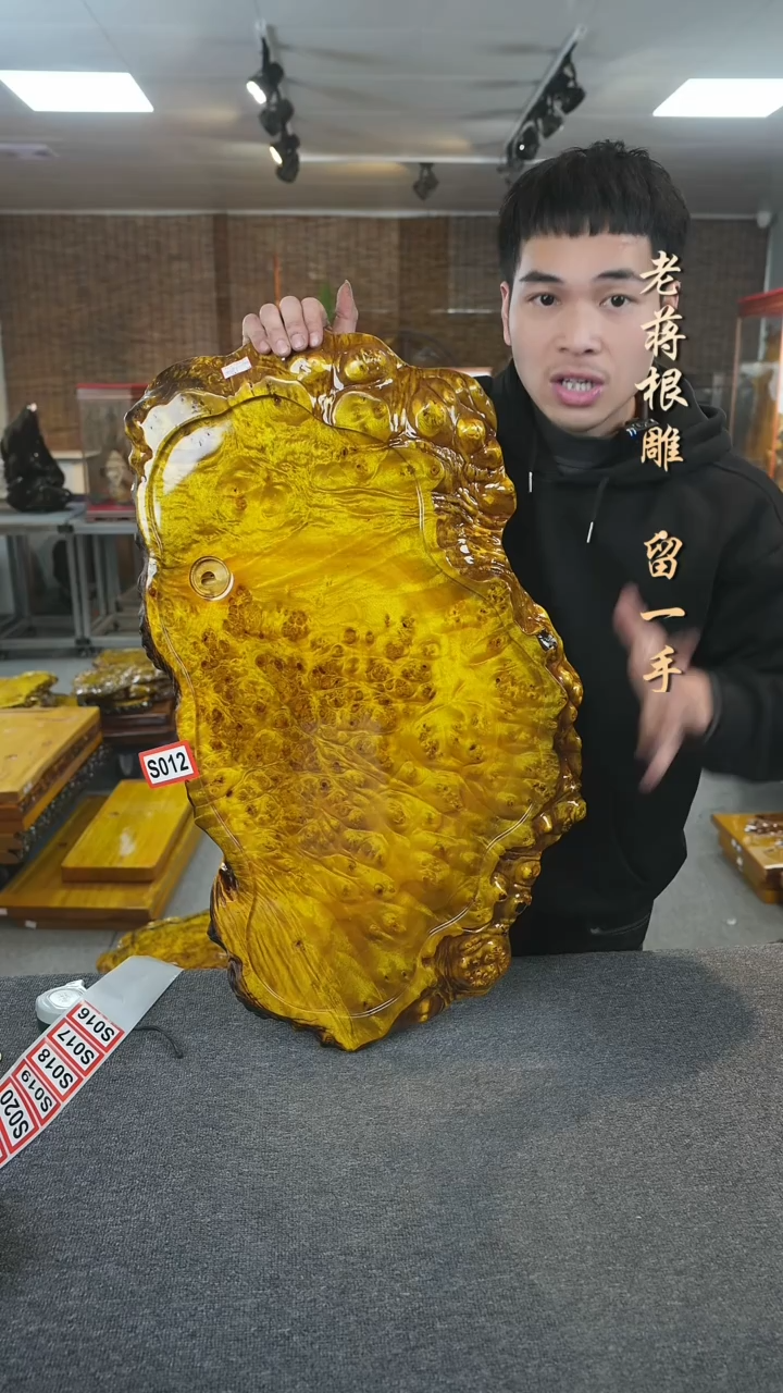 【闪购商品】黄金璋实木茶盘尺寸76-42-4