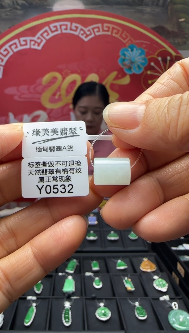 【闪购商品】翡翠颈饰未镶嵌Y0532路路通 福利不退换