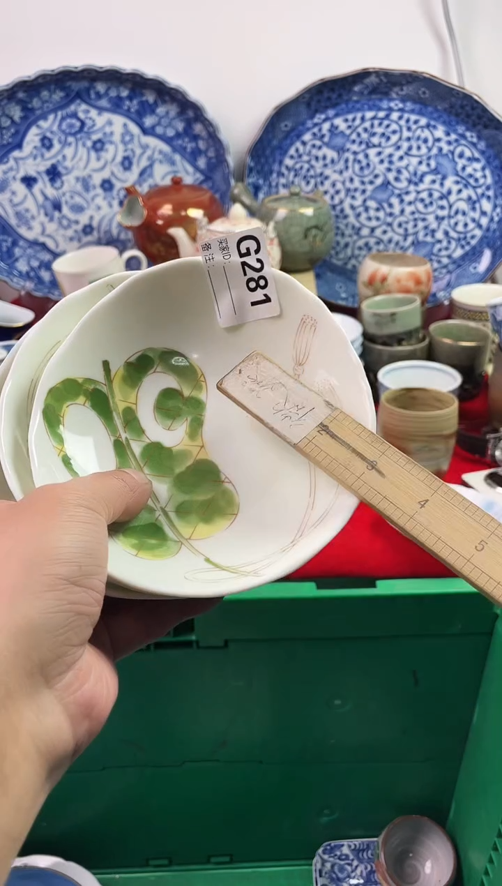瓷片带***亮7777777777 G281