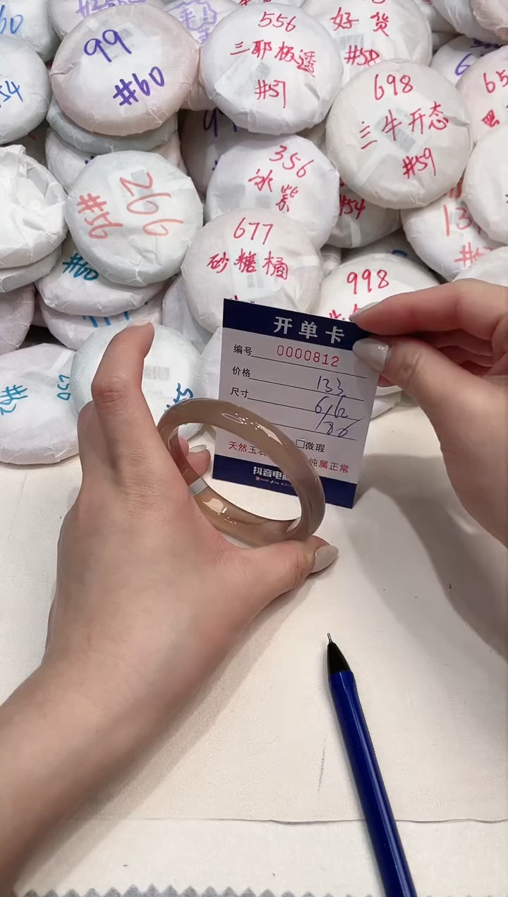 【闪购商品】玛瑙/玉髓手镯未镶嵌812