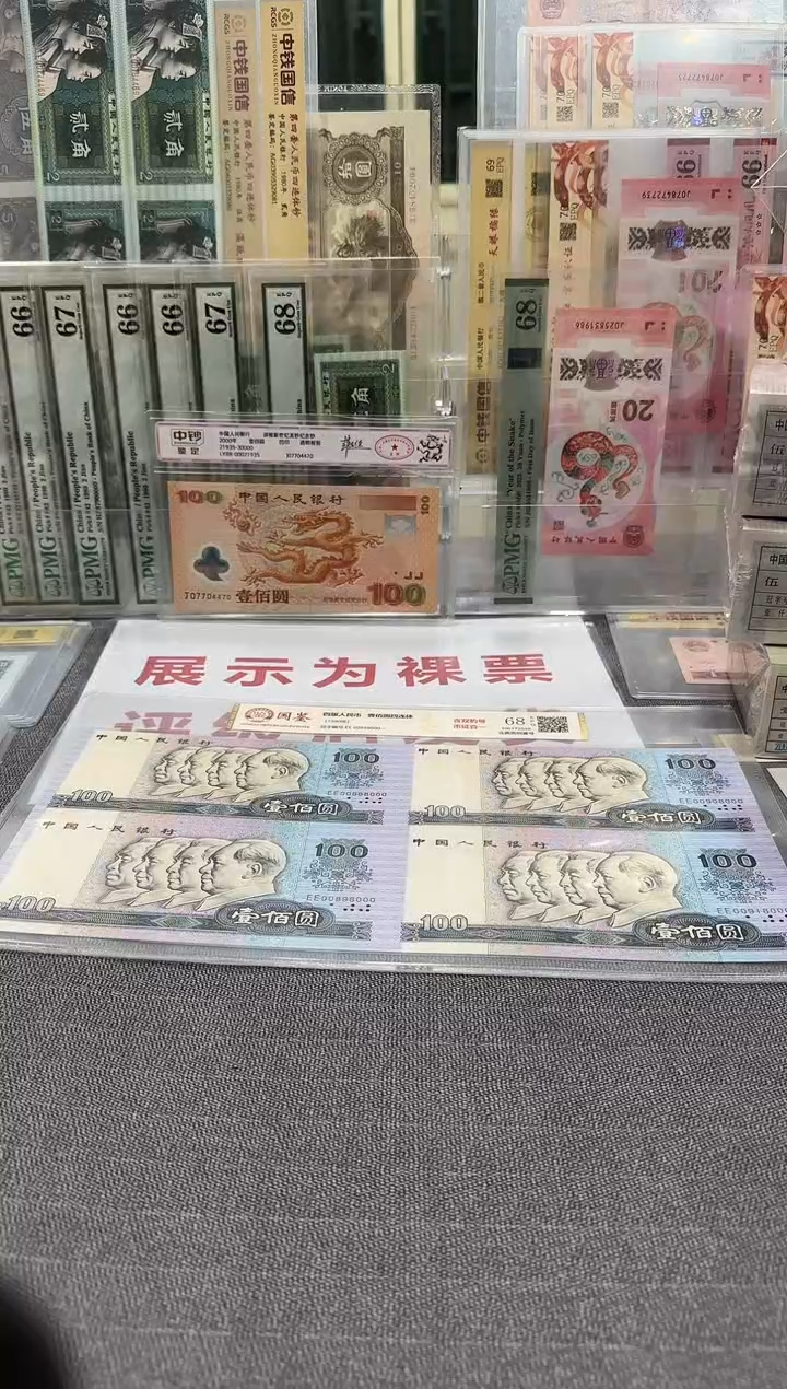 补号  MY 00020461-470