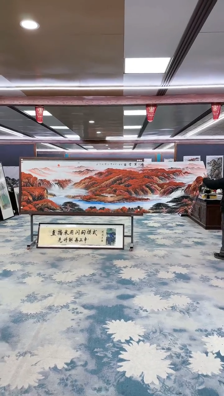 【闪购商品】绘画DC刘雪红-小丈二-山水国画