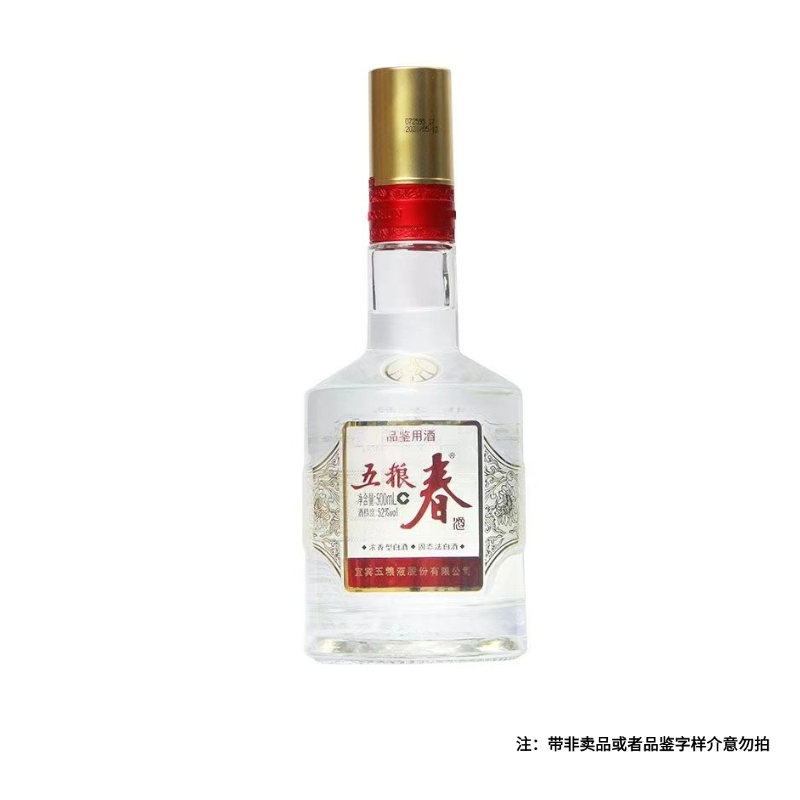 五粮液五粮春二代 浓香型白酒 光瓶品鉴白酒52度500mL*1瓶