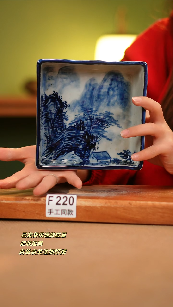 【闪购商品】其他F220窑林瓷业瓷器