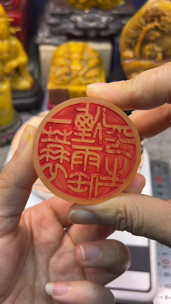 寿山石印石篆刻印章