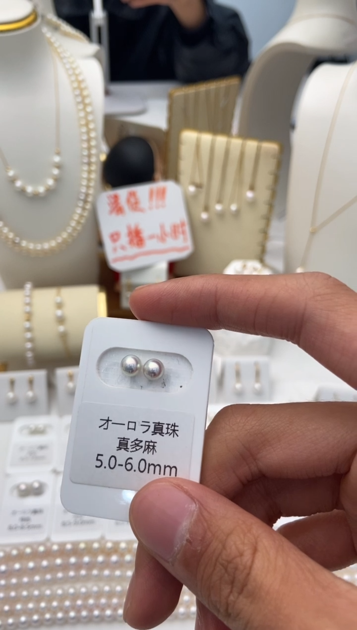 18K金镶嵌耳饰海水珍珠真多麻