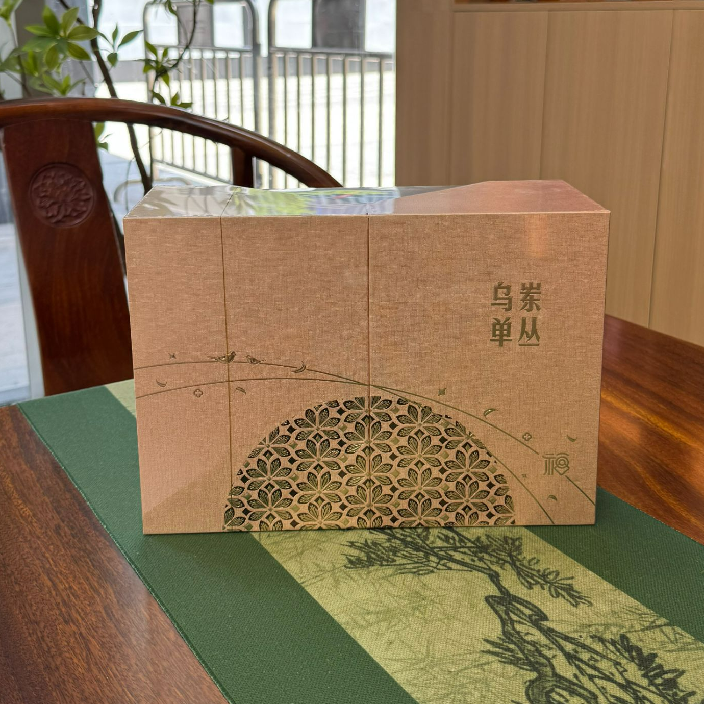 凤凰单丛鸭屎香半斤两罐香槟粉礼盒装