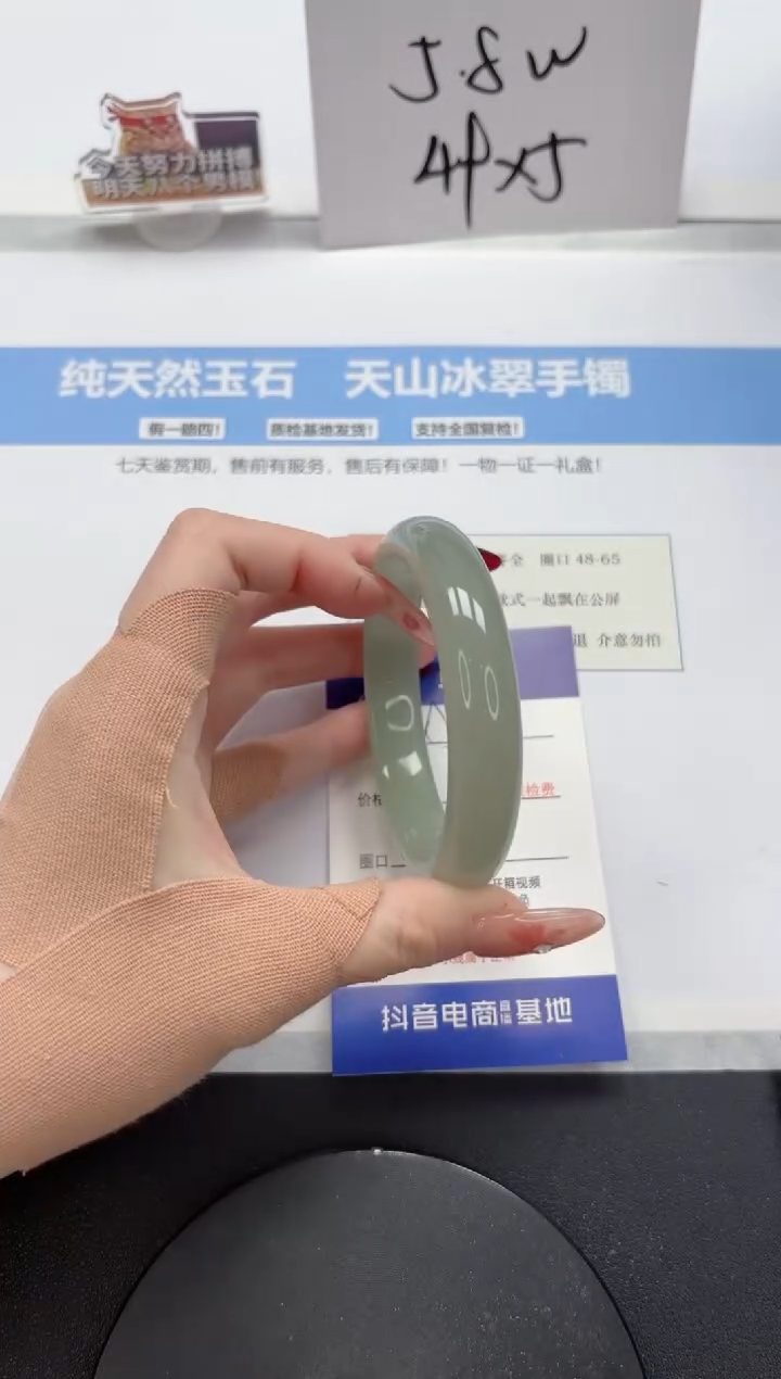 【闪购商品】石英质玉手镯未镶嵌A121-58.7