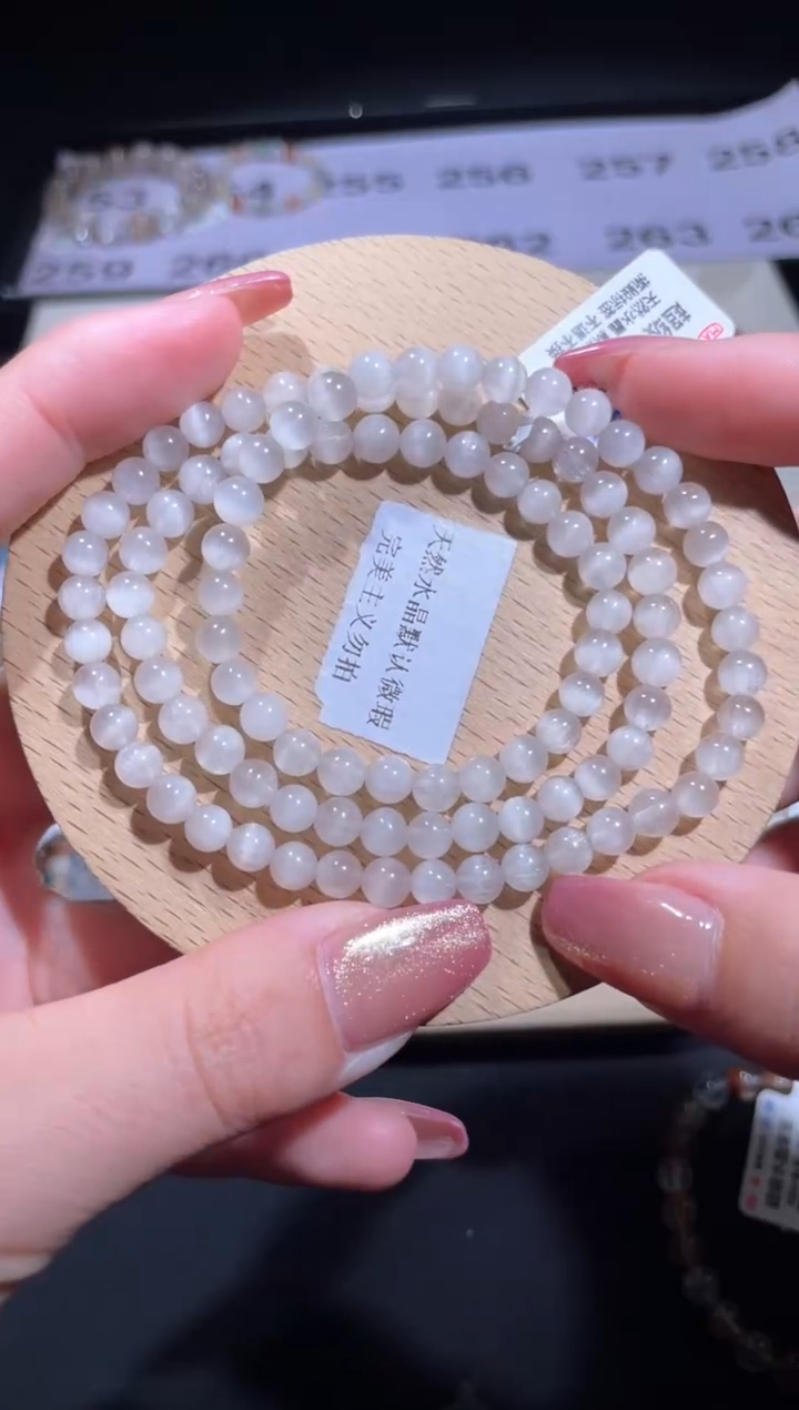 水晶手链未镶嵌255号多样性发货一O  5+