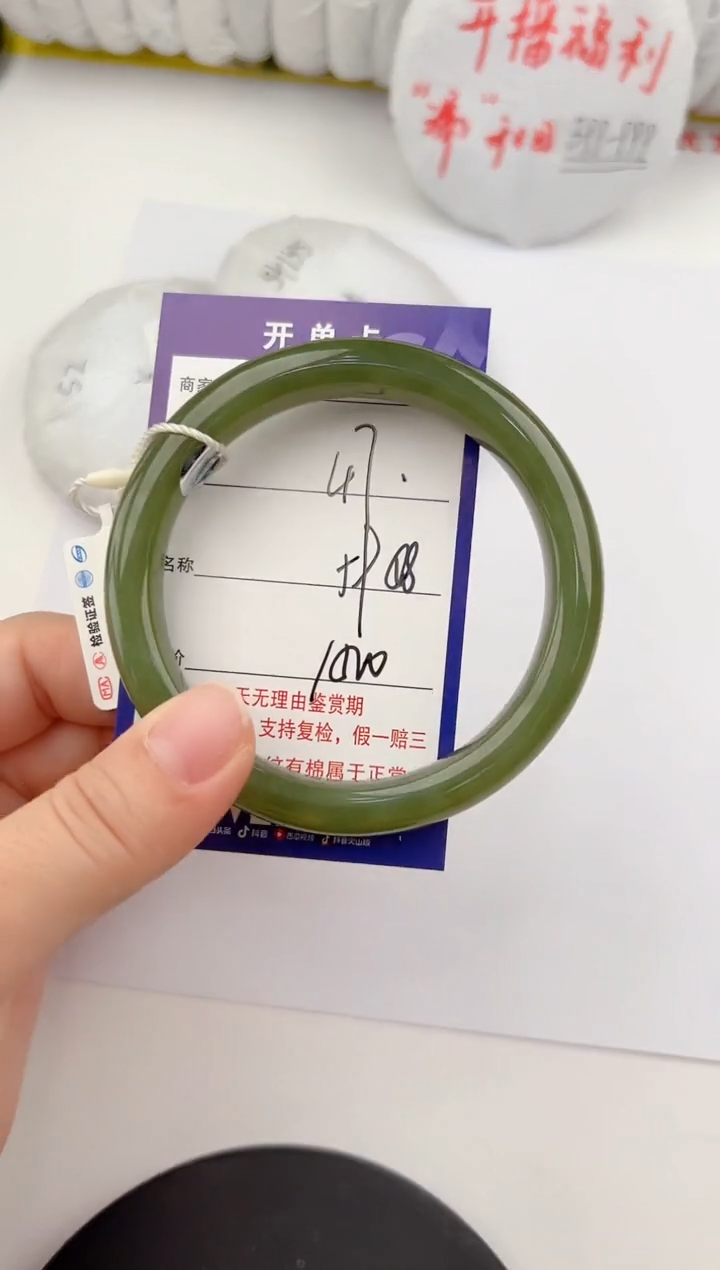 【闪购商品】和田玉手镯未镶嵌47颜色微差无瑕