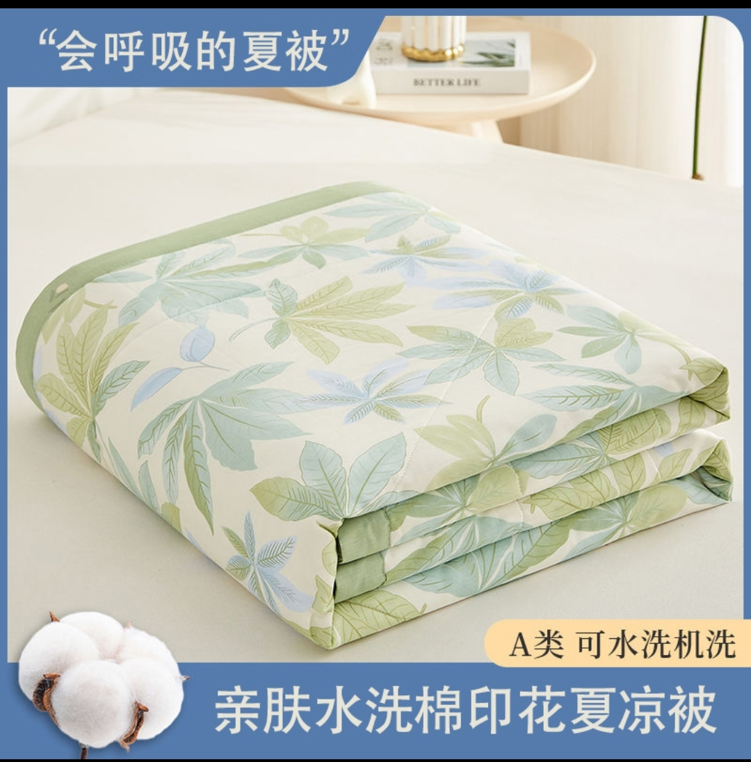 【试睡30天】清风叶语夏凉被空调被可机洗