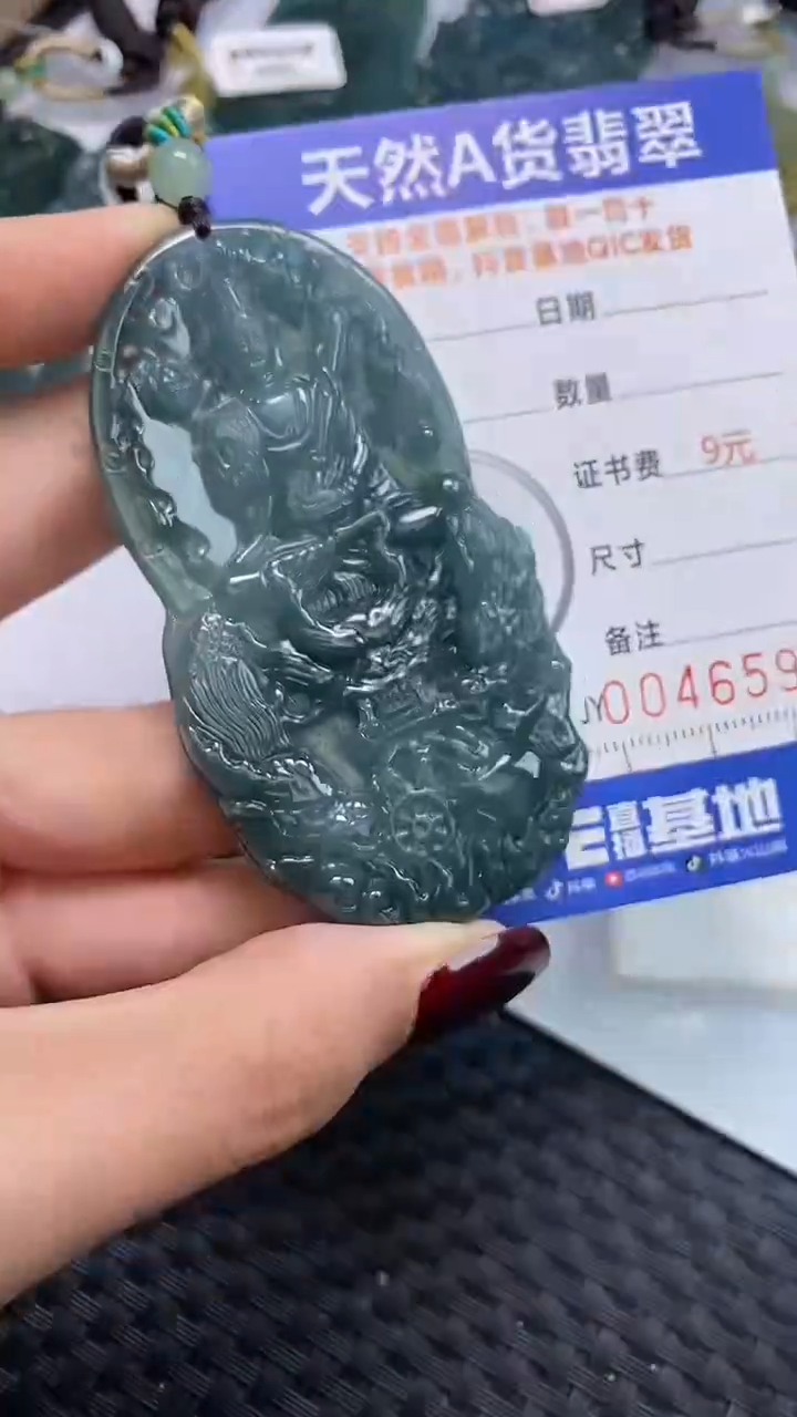 【闪购商品】翡翠颈饰未镶嵌A货翡翠6597