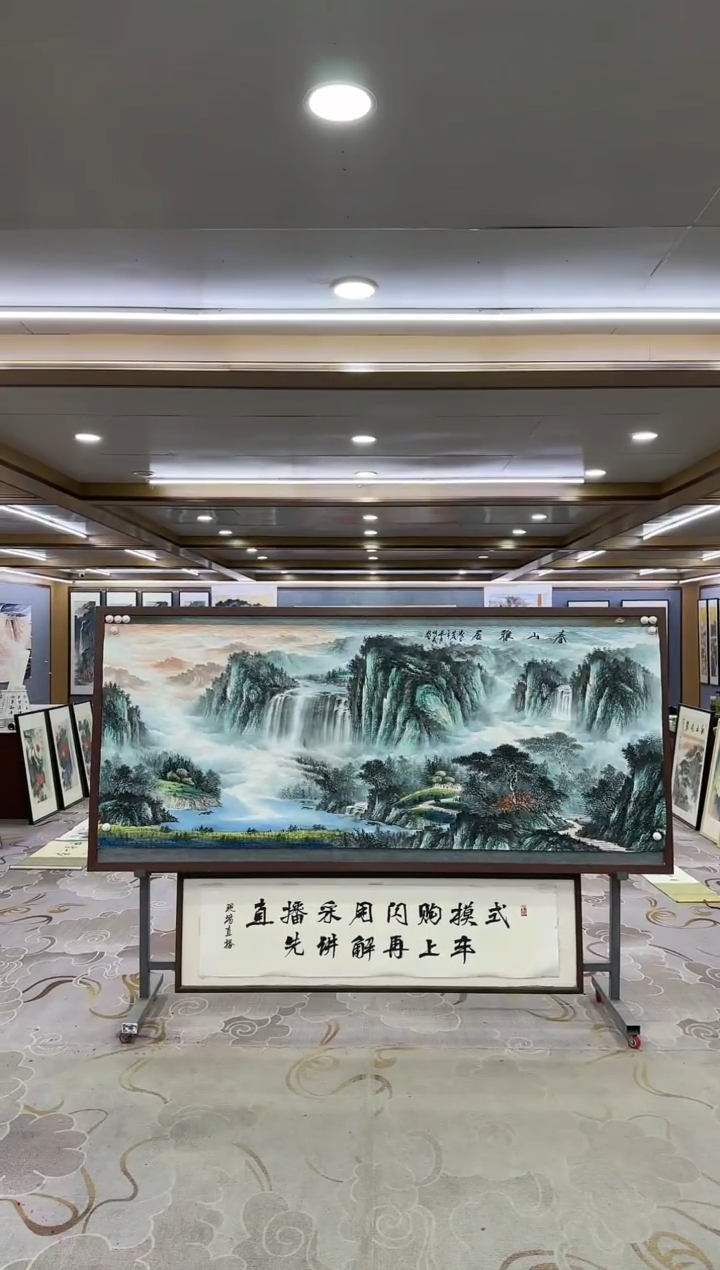 绘画一邵明义-小八尺-山水国画