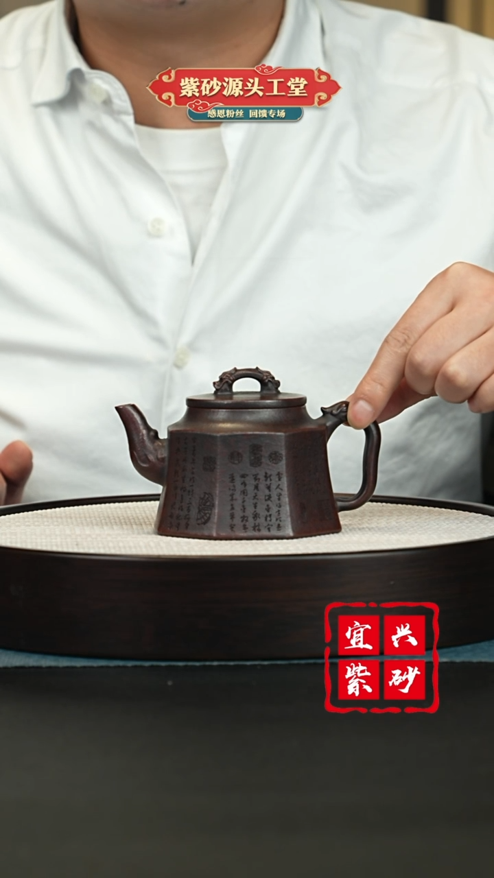 【闪购商品】紫砂茶壶宜兴紫砂茶壶