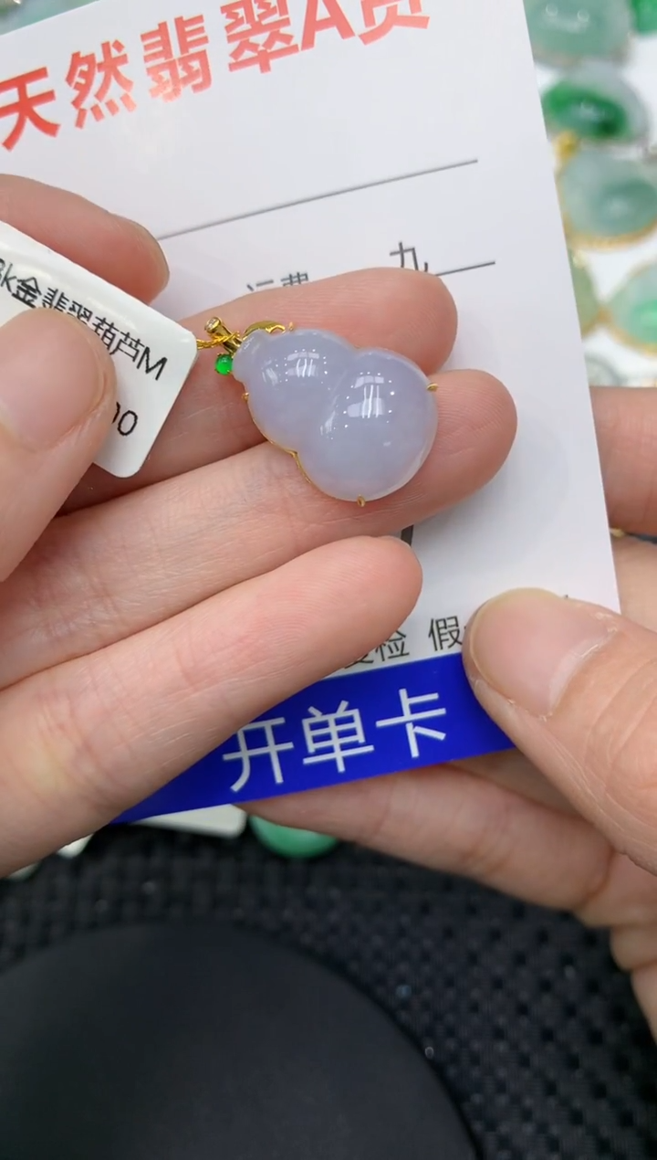 【闪购商品】翡翠颈饰18K金镶嵌11111111
