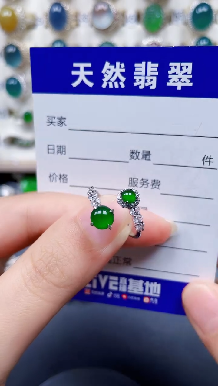 银S925镶嵌戒指翡翠297