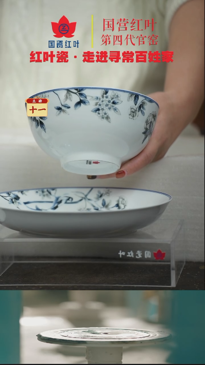 陶瓷1个正价兰木棉6寸面碗