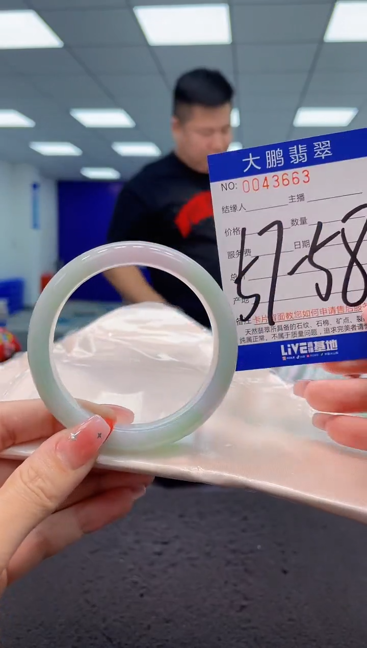 【闪购商品】翡翠手镯未镶嵌AAAAAAAAAA