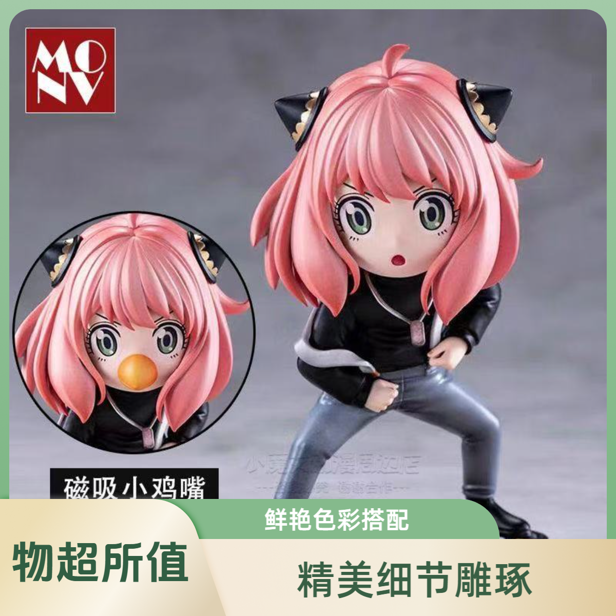 间谍过家家坤坤太美阿尼亚COS手办雕像模型动漫潮玩摆件