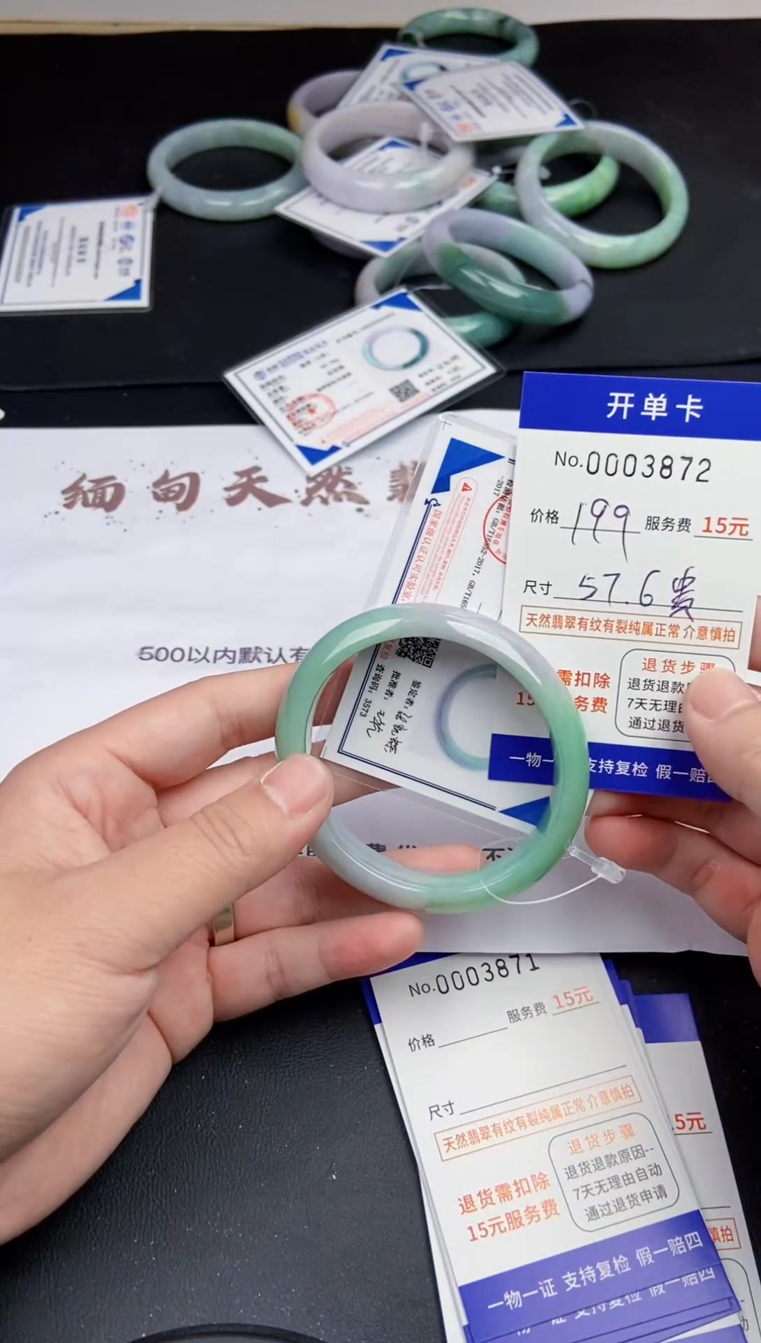 【闪购商品】3872拍哪个发哪个看好再拍