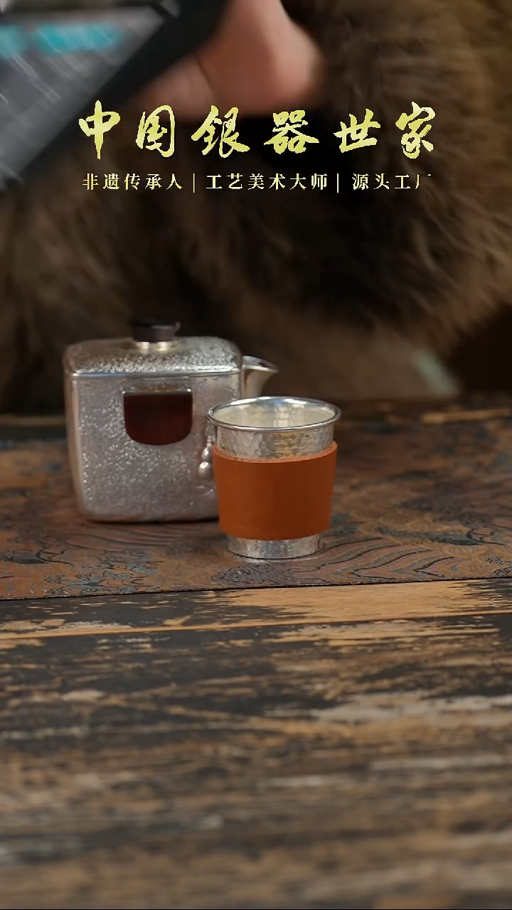 【闪购商品】手工葫芦手抓+一个银杯