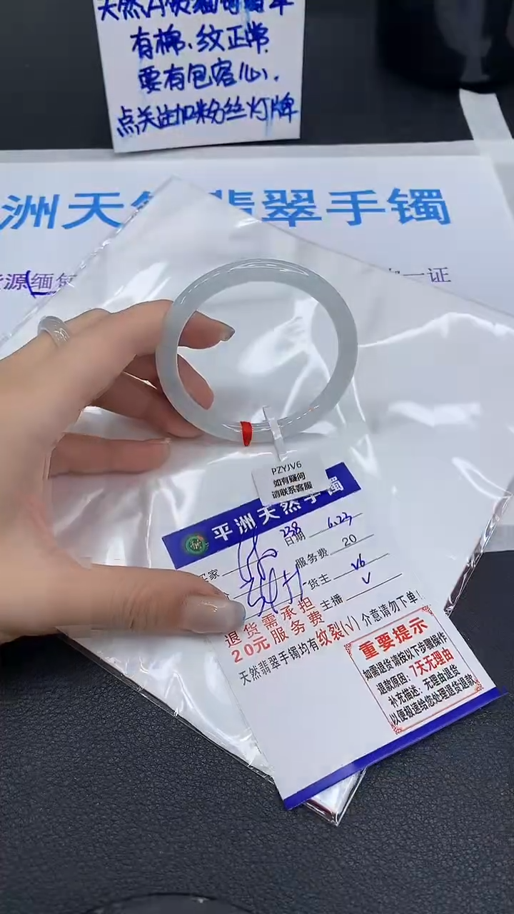 翡翠手镯未镶嵌11